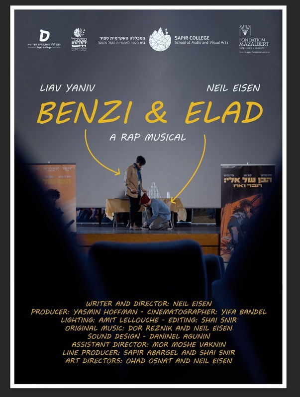 Bentzi & Elad poster